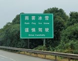 IMG_1686 (2)